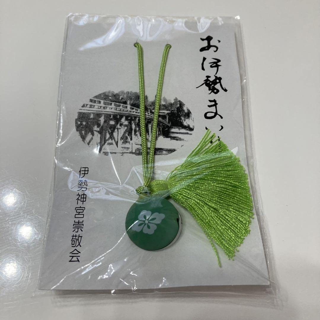 伊勢志摩 幸福のストラップ 限定品 伊勢志摩 幸福のストラップ 限定品 636851381975bc8d41910d35c60e6d